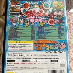 太鼓の達人 ドキッ!新曲だらけの春祭り　プレイステーション2 ケースと説明書のみの画像