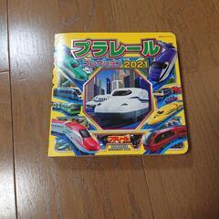 プラレールコレクション2021