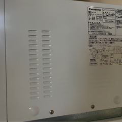 電子レンジ(Panasonic NE-FL100)
の画像