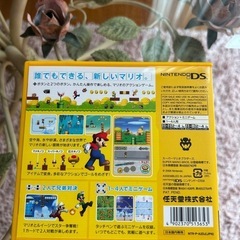 NEW スーパーマリオブラザーズ　任天堂　Nintendo ケースと説明書のみの画像