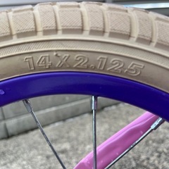 子供用自転車 キッズサイクル 14インチ コースターブレーキ車の画像