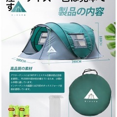 商談中❗️かまぼこ型ワンタッチテント(ブルー)の画像