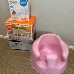 バンボ他4点セット 