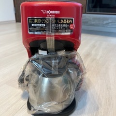 コーヒーメーカー（EC-KS50）未使用品