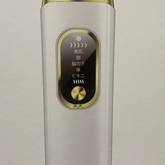 脱毛器