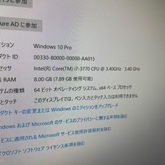 i7 DELL デスクトップパソコンセットの画像