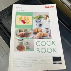 ナショナル スチームオーブンレンジ NE-SS30 Nationalの画像