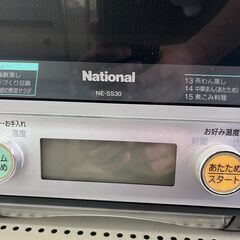 ナショナル スチームオーブンレンジ NE-SS30 Nationalの画像