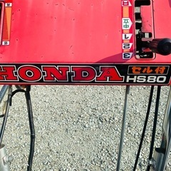 ☆HONDA/除雪機/HS80/スノーラ/セル付/一部難有/前進1.2.3後進1.2/下取りOK/の画像