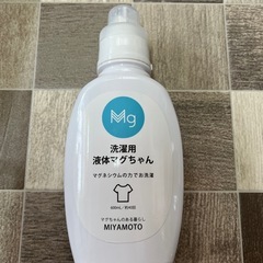 洗濯マグちゃん　未使用の画像