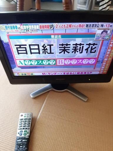 テレビ　DVDプレーヤー　まとめて　交渉中