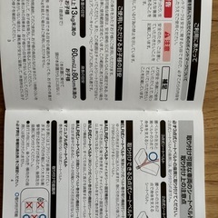 チャイルドシート　クレイドル・オーカ ファーストキャリーⅢの画像