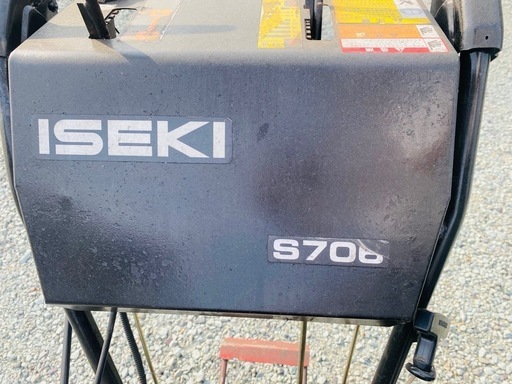 富山 イセキ フジイ 中古  除雪機 S706 6馬力 除雪幅660㎜ 除雪高450㎜ リコイル 雪かき