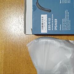 首掛けヘットホンの画像
