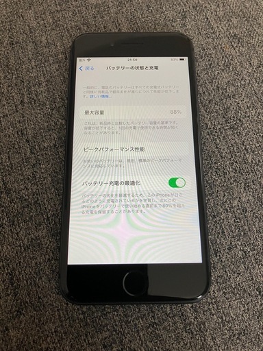 iPhone8 64G ブラック