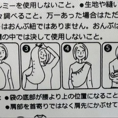 Cuddle Me ニットのスリング　ベージュ　ゼブラ　抱っこ紐　の画像