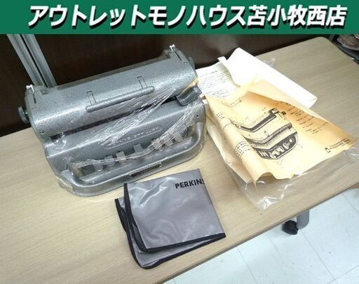 現状品 未使用 長期保管品 点字 タイプライター Perkins Brailler パーキンスブレーラー 苫小牧西店