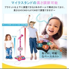 マイク おもちゃ マイクスタンド スタンドマイク かわいい キッズスタンドマイク 高さ調節可能 こども用玩具 子供 室内 家遊び 女の子 小学生 プレゼントの画像