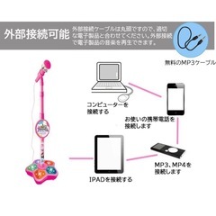マイク おもちゃ マイクスタンド スタンドマイク かわいい キッズスタンドマイク 高さ調節可能 こども用玩具 子供 室内 家遊び 女の子 小学生 プレゼントの画像