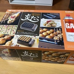 炎たこスーパーの画像