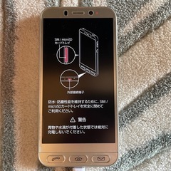 値下げ！SHARP(シャープ)簡単スマホの画像