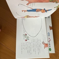 ぐりとぐら絵本セット美品の画像