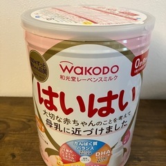 粉ミルク空き缶10缶（在庫100缶以上）