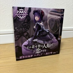 その着せ替え人形は恋をする喜多川海夢フィギュアの画像