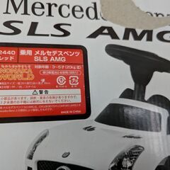 足蹴りベンツ