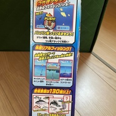 バーチャルマスターズ　スピリッツ　レッドの画像