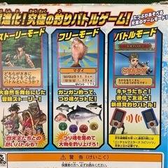 バーチャルマスターズ　スピリッツ　レッドの画像