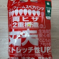 ミズノ ユニフォームスペアパンツ 両ひざ二重構造 Mサイズ