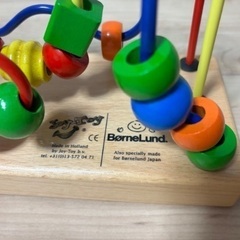 ボーネルンド ルーピング BorneLund