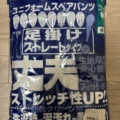 ミズノ ユニフォームスペアパンツ 足掛けストレート Mサイズ