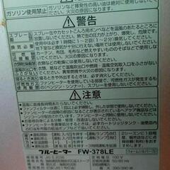 ダイニチブルーヒーターの画像