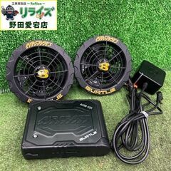 バートル BURTLE 京セラ AC08-22V 空調服 ファンバッテリーセット【野田愛宕店】【店頭取引限定】【中古】ITYUQ6JZ2MB6