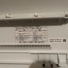 10/19まで‼️Panasonic洗濯機の画像