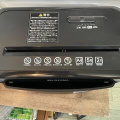 美品　シュレッダー　アイリスオーヤマ　2020年式　P5GCX　黒　埼玉県　和光市　リサイクルショップ　ケイラック　GMW80の画像