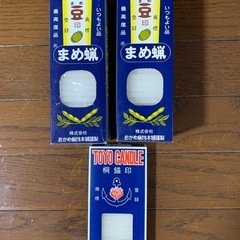 まめろうそく　豆蝋燭　3箱