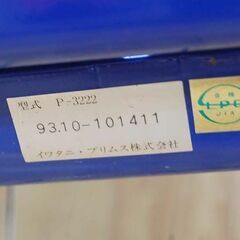PRIMUS ツーバーナー コンロ P-3222 ブルー 2口 着火確認済み キャンプ アウトドア バーベキュー プリムス イワタニ 札幌市 清田区 平岡の画像