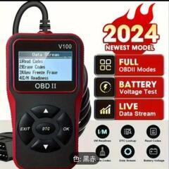 『お取引中』自動車用OBD2診断スキャナー