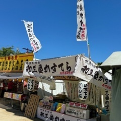 長崎、おくんちまつりでかすてらの販売員急募‼️