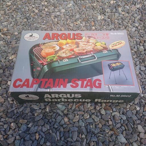 CAPTAIN STAG アーガスV型BBQコンロ  未使用