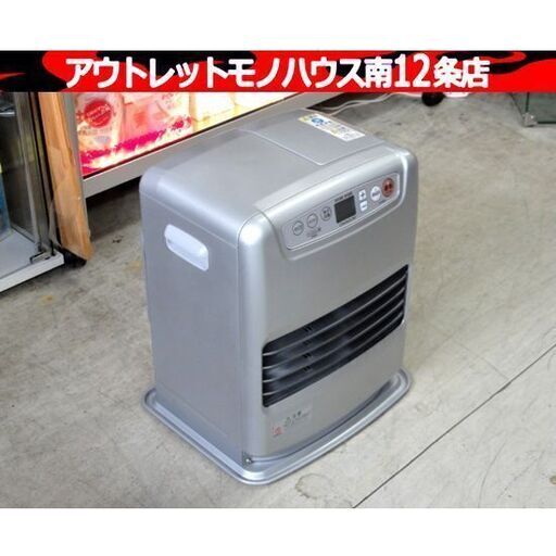 ダイニチ ブルーヒーター 2022年製 FW-32S3 ライトシルバー 容量5.0L 暖房目安9畳～12畳 ファンヒーター 暖房器具 ストーブ 札幌市 中央区 南12条