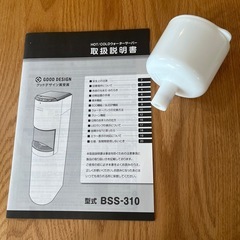 ウォーターサーバー　フレシャスデュオ　譲渡書類ありの画像
