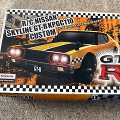 ラジコンGTR
