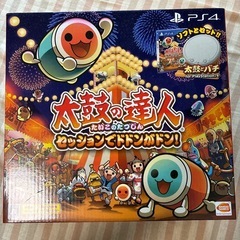 「太鼓の達人 セッションでドドンがドン!」太鼓とバチ同梱版