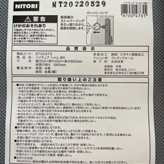 【決まりました】ハイチェア折りたたみの画像