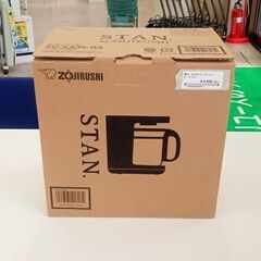 ★ジモティ割あり★ ZOJIRUSHI STAN　シリーズコーヒ...