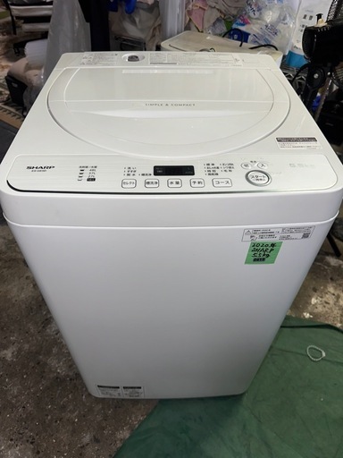 No.0415  20年シャープ洗濯機5.5kg (配送、設置)無料❗️